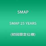 SMAP 25 YEARS (初回限定仕様)