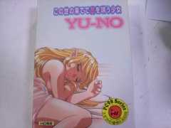 この世の果てで恋を唄う少女　ＹＵ-ＮＯ　ＰＣ98