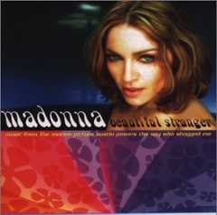 ビューティフル・ストレンジャー