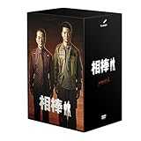 相棒 season 2 DVD-BOX 1