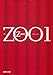 ZOO (ズー)
