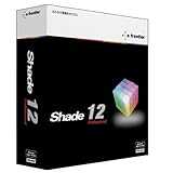 Shade 12 Professional for Windows