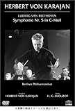 カラヤン / クルーゾー 指揮の芸術 3 ベートーヴェン 交響曲第5番ハ長調作品67 ｢運命｣ [DVD]