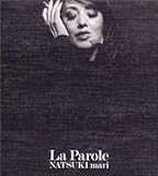 パロール(初回限定盤)