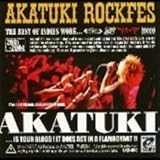 AKATUKI ROCKFES