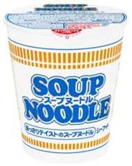 日清 スープヌードルシーフード 61g×20個