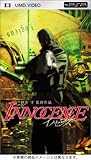 イノセンス (UMD Video)