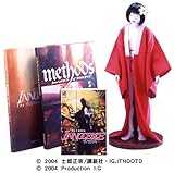 イノセンス DVDコレクターズBOX