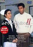 ふぞろいの林檎たちII 1 [DVD]
