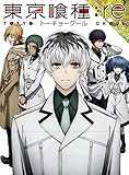 東京喰種トーキョーグール:re Vol.1 「イベント優先販売申込券同梱」 [DVD]