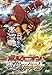 ポケモン・ザ・ムービーXY&Z ボルケニオンと機巧(からくり)のマギアナ