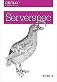 Serverspec