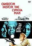 地球最後の男 オメガマン [DVD]