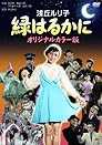 ジャケ写