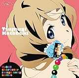 けいおん!イメージソング 琴吹紬 けいおん!イメージソング 琴吹紬