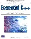 Essential C++ (C++ IN‐Depth Series) Essential C++ (C++ IN‐Depth Series)