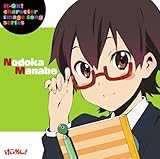 TVアニメ「けいおん!」イメージソング 真鍋和 TVアニメ「けいおん!」イメージソング 真鍋和