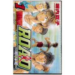 ROAD~輝ける道~ 全3巻完結セット(少年マガジンコミックス)