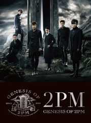 GENESIS OF 2PM(初回生産限定盤B)