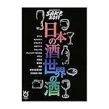 日本語の謎にズバリ!答える本 (KAWADE夢文庫)