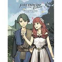 ファイアーエムブレム Echoes もうひとりの英雄王 オリジナル・サウンドトラック