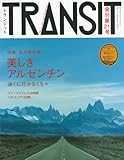 TRANSIT(トランジット)21号 美しきアルゼンチン (講談社 Mook(J)) TRANSIT(トランジット)21号 美しきアルゼンチン (講談社 Mook(J))