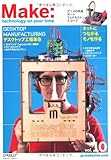 Make: Technology on Your Time Volume 10 Make: Technology on Your Time Volume 10