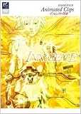 イノセンスの情景 Animated Clips [DVD]