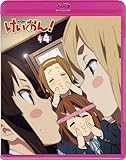 けいおん! 4 (初回限定生産) [Blu-ray]