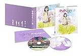 のんのんびより りぴーと 第1巻 [Blu-ray]
