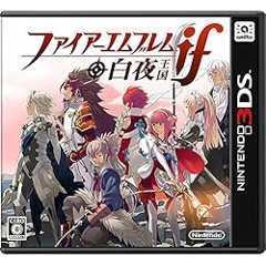 ファイアーエムブレムif 白夜王国