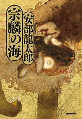 HONZ in APU④　悲観論にとらわれることなく、人生を楽しむこと