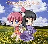 アニメーション「びんちょうタン」キャラクターCD Vol.2