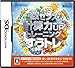 もっと速く!正確に! 数センス・計算力UPトレーニング すうトレ