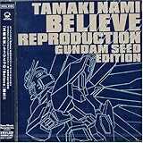 Believe Reproduction