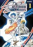 アステロイド・マイナーズ 1 (リュウコミックス)