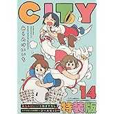 CITY(14)特装版 (講談社キャラクターズA)