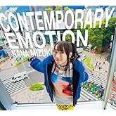 【Amazon.co.jp限定】｢CONTEMPORARY EMOTION｣[初回限定盤](メガジャケ＆アクリルキーホルダー(ロゴ使用)+メーカー特典：イベント参加応募シリアル付き)