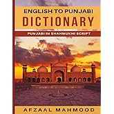 English – Punjabi Dictionary