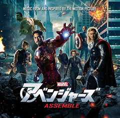 アベンジャーズ シリーズ