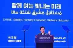 When Education Becomes a National Strategy: Egypt and South Korea Open a Window to the Future