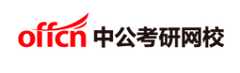 中公考研网校