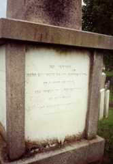 Larger memorial image loading...