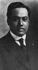 Larger memorial image loading...