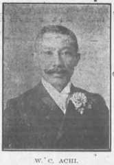 Larger memorial image loading...