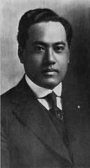 Larger memorial image loading...