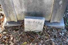 Larger memorial image loading...