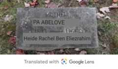 Larger memorial image loading...