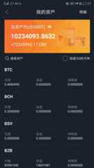 图片15.jpg 个人资产管理