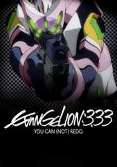 Evangelion: 3.0 - You can (not) redo